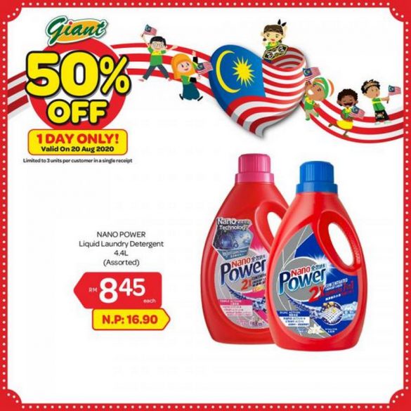 20 Aug 2020 Giant Nano Power Liquid Laundry Detergent Promotion