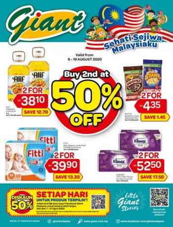 Giant-Promotion-Catalogue-350x458 - Johor Kedah Kelantan Kuala Lumpur Melaka Negeri Sembilan Pahang Penang Perak Perlis Promotions & Freebies Putrajaya Selangor Supermarket & Hypermarket Terengganu 