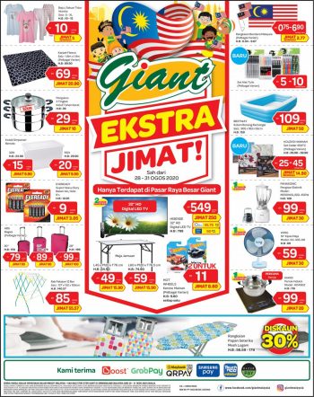 Giant-Weekend-Promotion-1-4-350x442 28-31 Aug 2020: Giant Weekend Promotion