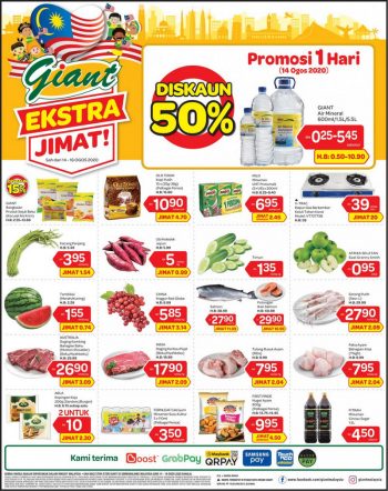 Giant-Weekend-Promotion-3-350x442 - Johor Kedah Kelantan Kuala Lumpur Melaka Negeri Sembilan Pahang Penang Perak Perlis Promotions & Freebies Putrajaya Selangor Supermarket & Hypermarket Terengganu 