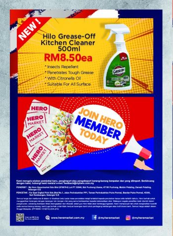 HeroMarket-Merdeka-Promotion-Catalogue-15-350x478 - Johor Kedah Kelantan Kuala Lumpur Melaka Negeri Sembilan Pahang Penang Perak Perlis Promotions & Freebies Putrajaya Sabah Sarawak Selangor Supermarket & Hypermarket Terengganu 