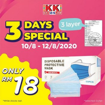 KK-Super-Mart-3-Ply-Face-Mask-Promotion-350x350 - Johor Kedah Kelantan Kuala Lumpur Melaka Negeri Sembilan Pahang Penang Perak Perlis Promotions & Freebies Putrajaya Sabah Sarawak Selangor Supermarket & Hypermarket Terengganu 