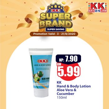 KK-Super-Mart-Brand-Day-Promo-10-350x350 - Johor Kedah Kelantan Kuala Lumpur Melaka Negeri Sembilan Pahang Penang Perak Perlis Promotions & Freebies Putrajaya Sabah Sarawak Selangor Supermarket & Hypermarket Terengganu 