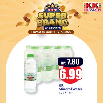 KK-Super-Mart-Brand-Day-Promo-12-350x350 - Johor Kedah Kelantan Kuala Lumpur Melaka Negeri Sembilan Pahang Penang Perak Perlis Promotions & Freebies Putrajaya Sabah Sarawak Selangor Supermarket & Hypermarket Terengganu 