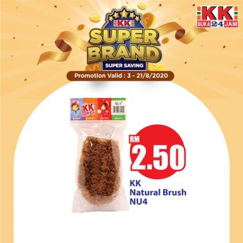 KK-Super-Mart-Brand-Day-Promo-15-350x350 - Johor Kedah Kelantan Kuala Lumpur Melaka Negeri Sembilan Pahang Penang Perak Perlis Promotions & Freebies Putrajaya Sabah Sarawak Selangor Supermarket & Hypermarket Terengganu 