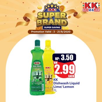 KK-Super-Mart-Brand-Day-Promo-17-350x350 - Johor Kedah Kelantan Kuala Lumpur Melaka Negeri Sembilan Pahang Penang Perak Perlis Promotions & Freebies Putrajaya Sabah Sarawak Selangor Supermarket & Hypermarket Terengganu 