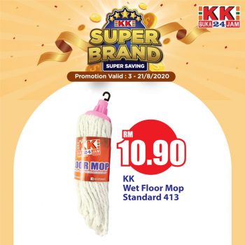 KK-Super-Mart-Brand-Day-Promo-3-350x350 - Johor Kedah Kelantan Kuala Lumpur Melaka Negeri Sembilan Pahang Penang Perak Perlis Promotions & Freebies Putrajaya Sabah Sarawak Selangor Supermarket & Hypermarket Terengganu 