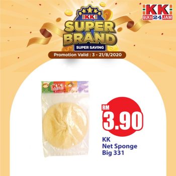 KK-Super-Mart-Brand-Day-Promo-6-350x350 - Johor Kedah Kelantan Kuala Lumpur Melaka Negeri Sembilan Pahang Penang Perak Perlis Promotions & Freebies Putrajaya Sabah Sarawak Selangor Supermarket & Hypermarket Terengganu 