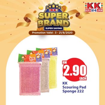 KK-Super-Mart-Brand-Day-Promo-7-350x350 - Johor Kedah Kelantan Kuala Lumpur Melaka Negeri Sembilan Pahang Penang Perak Perlis Promotions & Freebies Putrajaya Sabah Sarawak Selangor Supermarket & Hypermarket Terengganu 