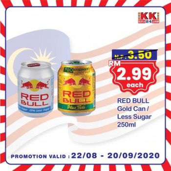 KK-Super-Mart-Merdeka-Promotion-10-350x350 - Johor Kedah Kelantan Kuala Lumpur Melaka Negeri Sembilan Pahang Penang Perak Perlis Promotions & Freebies Putrajaya Sabah Sarawak Selangor Supermarket & Hypermarket Terengganu 