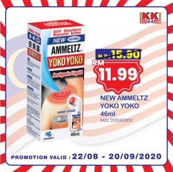 KK-Super-Mart-Merdeka-Promotion-15-350x349 - Johor Kedah Kelantan Kuala Lumpur Melaka Negeri Sembilan Pahang Penang Perak Perlis Promotions & Freebies Putrajaya Sabah Sarawak Selangor Supermarket & Hypermarket Terengganu 