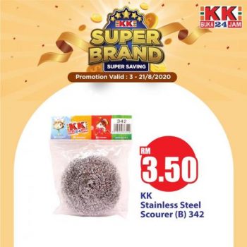 KK-Super-Mart-Super-Brand-Super-Saving-Promotion-13-350x350 - Johor Kedah Kelantan Kuala Lumpur Melaka Negeri Sembilan Pahang Penang Perak Perlis Promotions & Freebies Putrajaya Sabah Sarawak Selangor Supermarket & Hypermarket Terengganu 