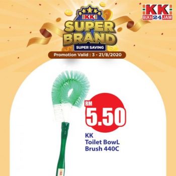 KK-Super-Mart-Super-Brand-Super-Saving-Promotion-14-350x350 - Johor Kedah Kelantan Kuala Lumpur Melaka Negeri Sembilan Pahang Penang Perak Perlis Promotions & Freebies Putrajaya Sabah Sarawak Selangor Supermarket & Hypermarket Terengganu 