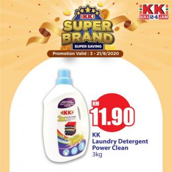 KK-Super-Mart-Super-Brand-Super-Saving-Promotion-16-350x350 - Johor Kedah Kelantan Kuala Lumpur Melaka Negeri Sembilan Pahang Penang Perak Perlis Promotions & Freebies Putrajaya Sabah Sarawak Selangor Supermarket & Hypermarket Terengganu 