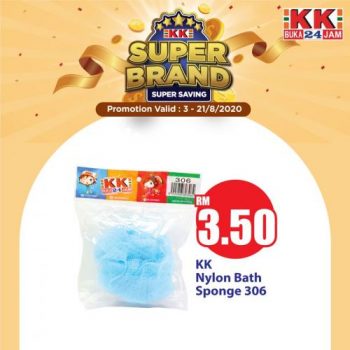 KK-Super-Mart-Super-Brand-Super-Saving-Promotion-17-350x350 - Johor Kedah Kelantan Kuala Lumpur Melaka Negeri Sembilan Pahang Penang Perak Perlis Promotions & Freebies Putrajaya Sabah Sarawak Selangor Supermarket & Hypermarket Terengganu 