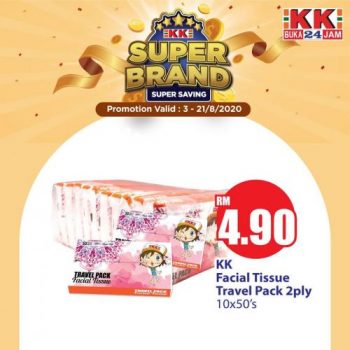 KK-Super-Mart-Super-Brand-Super-Saving-Promotion-2-350x350 - Johor Kedah Kelantan Kuala Lumpur Melaka Negeri Sembilan Pahang Penang Perak Perlis Promotions & Freebies Putrajaya Sabah Sarawak Selangor Supermarket & Hypermarket Terengganu 