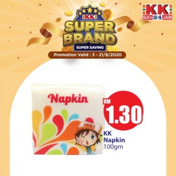 KK-Super-Mart-Super-Brand-Super-Saving-Promotion-5-350x350 - Johor Kedah Kelantan Kuala Lumpur Melaka Negeri Sembilan Pahang Penang Perak Perlis Promotions & Freebies Putrajaya Sabah Sarawak Selangor Supermarket & Hypermarket Terengganu 