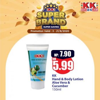 KK-Super-Mart-Super-Brand-Super-Saving-Promotion-8-350x350 - Johor Kedah Kelantan Kuala Lumpur Melaka Negeri Sembilan Pahang Penang Perak Perlis Promotions & Freebies Putrajaya Sabah Sarawak Selangor Supermarket & Hypermarket Terengganu 