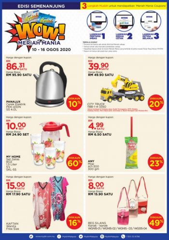 MYDIN-Meriah-Mania-Coupons-Promotion-2-350x495 - Johor Kedah Kelantan Kuala Lumpur Melaka Negeri Sembilan Pahang Penang Perak Perlis Promotions & Freebies Putrajaya Sabah Sarawak Selangor Supermarket & Hypermarket Terengganu 