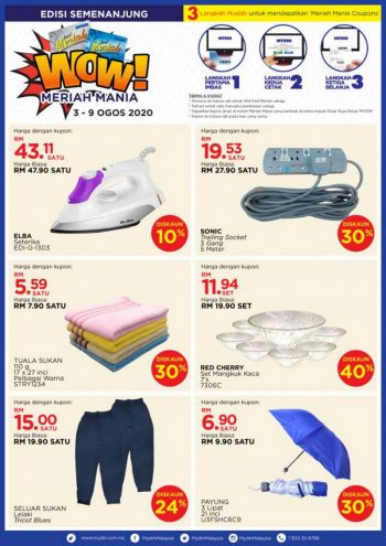 MYDIN-Meriah-Mania-Coupons-Promotion-350x495 - Johor Kedah Kelantan Kuala Lumpur Melaka Negeri Sembilan Pahang Penang Perak Perlis Promotions & Freebies Putrajaya Sabah Sarawak Selangor Supermarket & Hypermarket Terengganu 