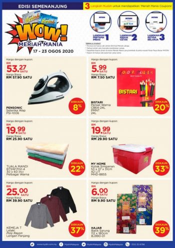MYDIN-Meriah-Mania-Coupons-Promotion-4-350x495 - Johor Kedah Kelantan Kuala Lumpur Melaka Negeri Sembilan Pahang Penang Perak Perlis Promotions & Freebies Putrajaya Sabah Sarawak Selangor Supermarket & Hypermarket Terengganu 