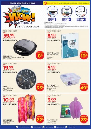 MYDIN-Meriah-Mania-Coupons-Promotion-5-350x495 - Johor Kedah Kelantan Kuala Lumpur Melaka Negeri Sembilan Pahang Penang Perak Perlis Promotions & Freebies Putrajaya Sabah Sarawak Selangor Supermarket & Hypermarket Terengganu 