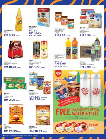 MYDIN-Promotion-Catalogue-12-350x459 - Johor Kedah Kelantan Kuala Lumpur Melaka Negeri Sembilan Pahang Penang Perak Perlis Promotions & Freebies Putrajaya Selangor Supermarket & Hypermarket Terengganu 