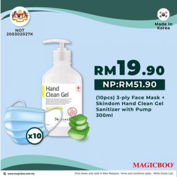 Magicboo-Anti-Bacterial-Promotion-2-350x350 - Beauty & Health Johor Kedah Kelantan Kuala Lumpur Melaka Negeri Sembilan Online Store Pahang Penang Perak Perlis Personal Care Promotions & Freebies Putrajaya Sabah Sarawak Selangor Skincare Terengganu 