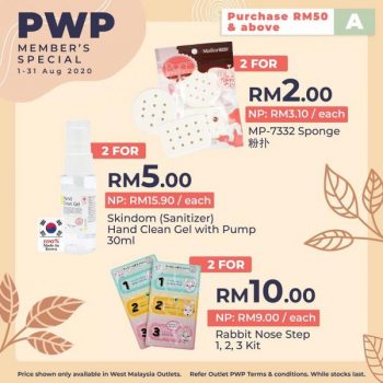 Magicboo-PWP-Members-Special-Sale-1-350x350 - Beauty & Health Johor Kedah Kelantan Kuala Lumpur Malaysia Sales Melaka Negeri Sembilan Pahang Penang Perak Perlis Personal Care Putrajaya Sabah Sarawak Selangor Skincare Terengganu 