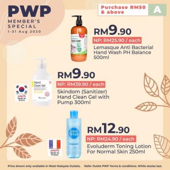 Magicboo-PWP-Members-Special-Sale-3-350x350 - Beauty & Health Johor Kedah Kelantan Kuala Lumpur Malaysia Sales Melaka Negeri Sembilan Pahang Penang Perak Perlis Personal Care Putrajaya Sabah Sarawak Selangor Skincare Terengganu 