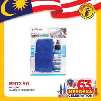 Mr-Diy-Car-Accessories-Merdeka-Promotion-14-350x350 - Automotive Home & Garden & Tools Johor Kedah Kelantan Kuala Lumpur Melaka Negeri Sembilan Pahang Penang Perak Perlis Promotions & Freebies Putrajaya Sabah Safety Tools & DIY Tools Sarawak Selangor Terengganu 