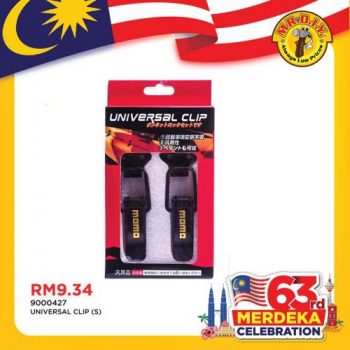 Mr-Diy-Car-Accessories-Merdeka-Promotion-3-350x350 - Automotive Home & Garden & Tools Johor Kedah Kelantan Kuala Lumpur Melaka Negeri Sembilan Pahang Penang Perak Perlis Promotions & Freebies Putrajaya Sabah Safety Tools & DIY Tools Sarawak Selangor Terengganu 
