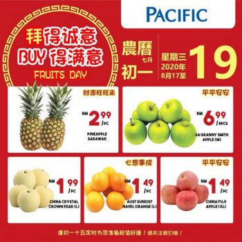 Pacific-Hypermarket-Fresh-Fruit-Promotion-1-350x350 - Johor Kedah Kelantan Kuala Lumpur Melaka Negeri Sembilan Pahang Penang Perak Perlis Promotions & Freebies Putrajaya Sabah Sarawak Selangor Supermarket & Hypermarket Terengganu 