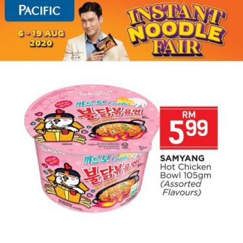 Pacific-Hypermarket-Instant-Noodle-Fair-Promotion-5-350x350 - Johor Kedah Kelantan Kuala Lumpur Melaka Negeri Sembilan Pahang Penang Perak Perlis Promotions & Freebies Putrajaya Sabah Sarawak Selangor Supermarket & Hypermarket Terengganu 