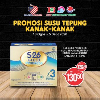 Pantai-Timor-Tumpat-Kids-Milk-Powder-Promotion-6-350x350 - Kelantan Promotions & Freebies Supermarket & Hypermarket 