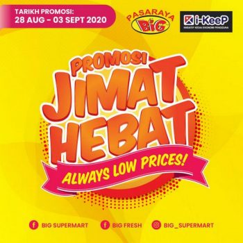 Pasaraya-BiG-Jimat-Hebat-Promotion-13-350x350 - Kuala Lumpur Promotions & Freebies Selangor Supermarket & Hypermarket 