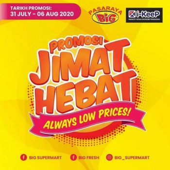 Pasaraya-BiG-Jimat-Hebat-Promotion-350x350 - Promotions & Freebies Selangor Supermarket & Hypermarket 