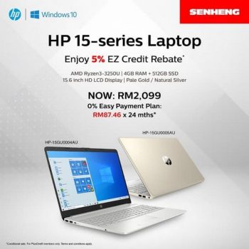 Senheng-HP-Modern-Laptop-Promo-350x350 24 Aug 2020 Onward: Senheng HP Modern Laptop Promo