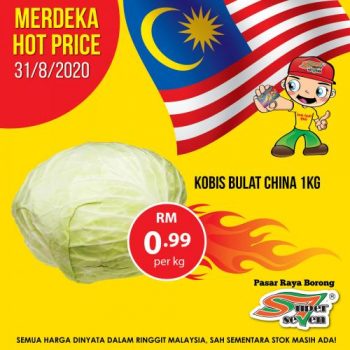 Super-Seven-Merdeka-Promotion-11-350x350 - Kuala Lumpur Promotions & Freebies Selangor Supermarket & Hypermarket 
