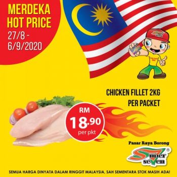 Super-Seven-Merdeka-Promotion-3-350x350 - Kuala Lumpur Promotions & Freebies Selangor Supermarket & Hypermarket 
