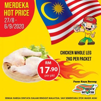 Super-Seven-Merdeka-Promotion-4-350x350 - Kuala Lumpur Promotions & Freebies Selangor Supermarket & Hypermarket 