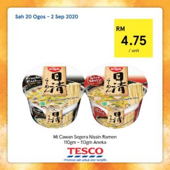 Tesco-REKOMEN-Promotion-1-18-350x350 - Johor Kedah Kelantan Kuala Lumpur Melaka Negeri Sembilan Pahang Penang Perak Perlis Promotions & Freebies Putrajaya Sabah Sarawak Selangor Supermarket & Hypermarket Terengganu 