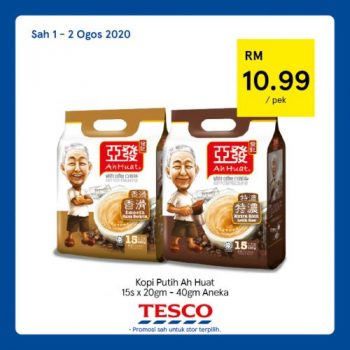 Tesco-REKOMEN-Promotion-17-350x350 - Johor Kedah Kelantan Kuala Lumpur Melaka Negeri Sembilan Pahang Penang Perak Perlis Promotions & Freebies Putrajaya Sabah Sarawak Selangor Supermarket & Hypermarket Terengganu 