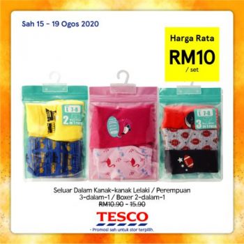 Tesco-REKOMEN-Promotion-22-4-350x350 - Johor Kedah Kelantan Kuala Lumpur Melaka Negeri Sembilan Pahang Penang Perak Perlis Promotions & Freebies Putrajaya Sabah Sarawak Selangor Supermarket & Hypermarket Terengganu