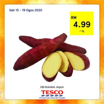 Tesco-REKOMEN-Promotion-7-11-350x350 - Johor Kedah Kelantan Kuala Lumpur Melaka Negeri Sembilan Pahang Penang Perak Perlis Promotions & Freebies Putrajaya Sabah Sarawak Selangor Supermarket & Hypermarket Terengganu