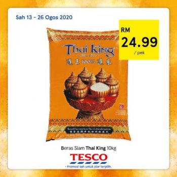 Tesco-REKOMEN-Promotion-7-14-350x350 - Johor Kedah Kelantan Kuala Lumpur Melaka Negeri Sembilan Pahang Penang Perak Perlis Promotions & Freebies Putrajaya Sabah Sarawak Selangor Supermarket & Hypermarket Terengganu