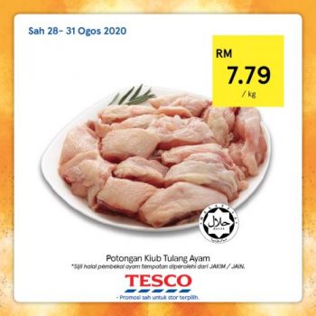 Tesco-REKOMEN-Promotion-7-21-350x350 - Johor Kedah Kelantan Kuala Lumpur Melaka Negeri Sembilan Pahang Penang Perak Perlis Promotions & Freebies Putrajaya Sabah Sarawak Selangor Supermarket & Hypermarket Terengganu 