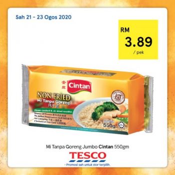 Tesco-REKOMEN-Promotion.-19-350x350 - Johor Kedah Kelantan Kuala Lumpur Melaka Negeri Sembilan Pahang Penang Perak Perlis Promotions & Freebies Putrajaya Sabah Sarawak Selangor Supermarket & Hypermarket Terengganu 