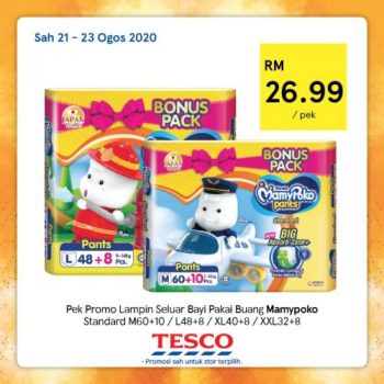 Tesco-REKOMEN-Promotion.-26-350x350 - Johor Kedah Kelantan Kuala Lumpur Melaka Negeri Sembilan Pahang Penang Perak Perlis Promotions & Freebies Putrajaya Sabah Sarawak Selangor Supermarket & Hypermarket Terengganu 