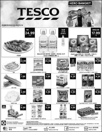 Tesco-Weekend-Promotion-2-3-350x453 - Johor Kedah Kelantan Kuala Lumpur Melaka Negeri Sembilan Pahang Penang Perak Perlis Promotions & Freebies Putrajaya Sabah Sarawak Selangor Supermarket & Hypermarket Terengganu 